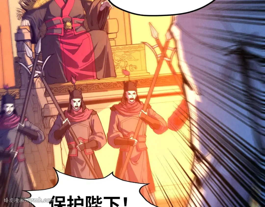 第76话 活活气死 第88页