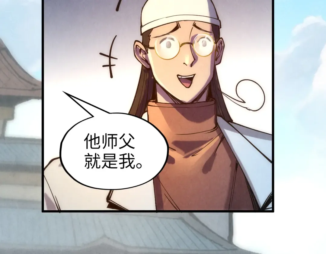 第77话 报名 第55页