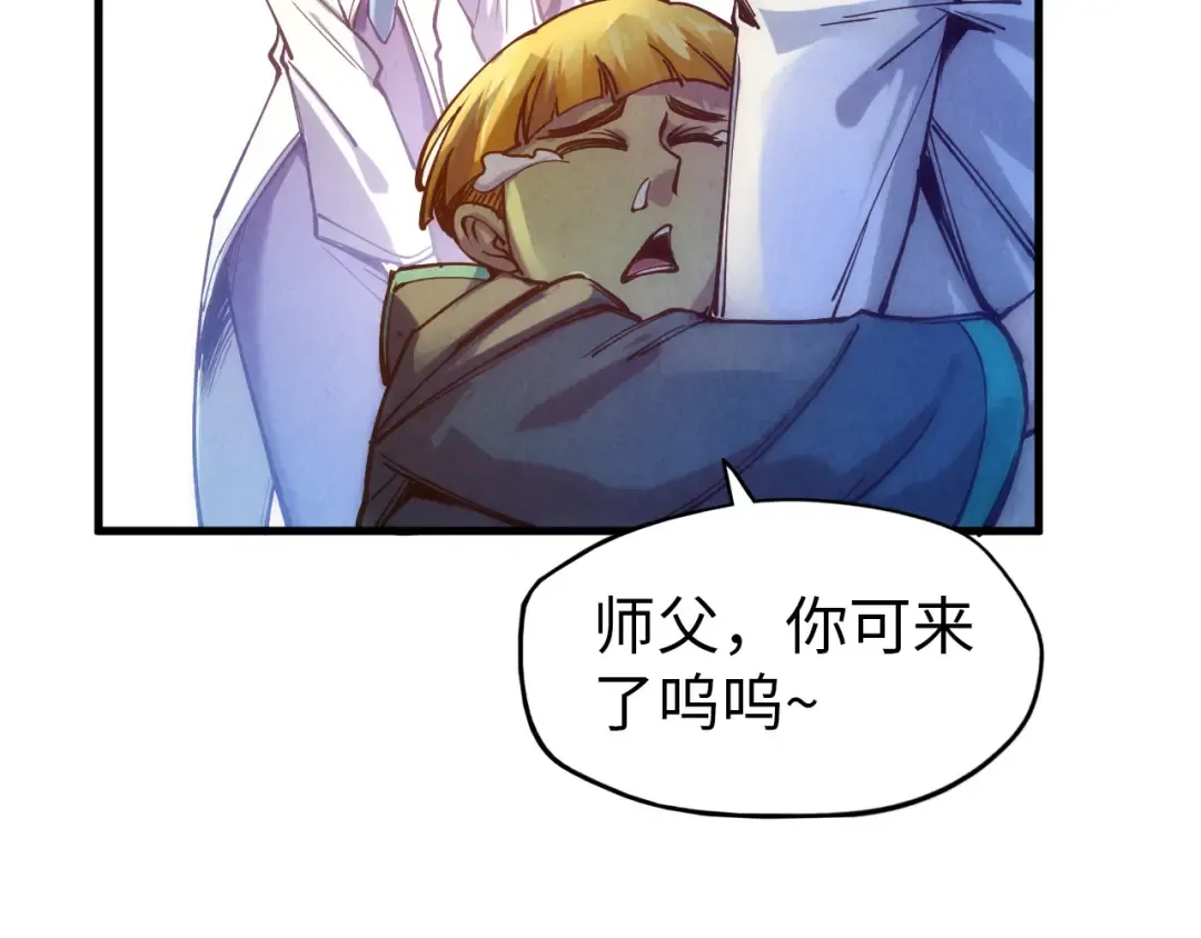 第77话 报名 第65页