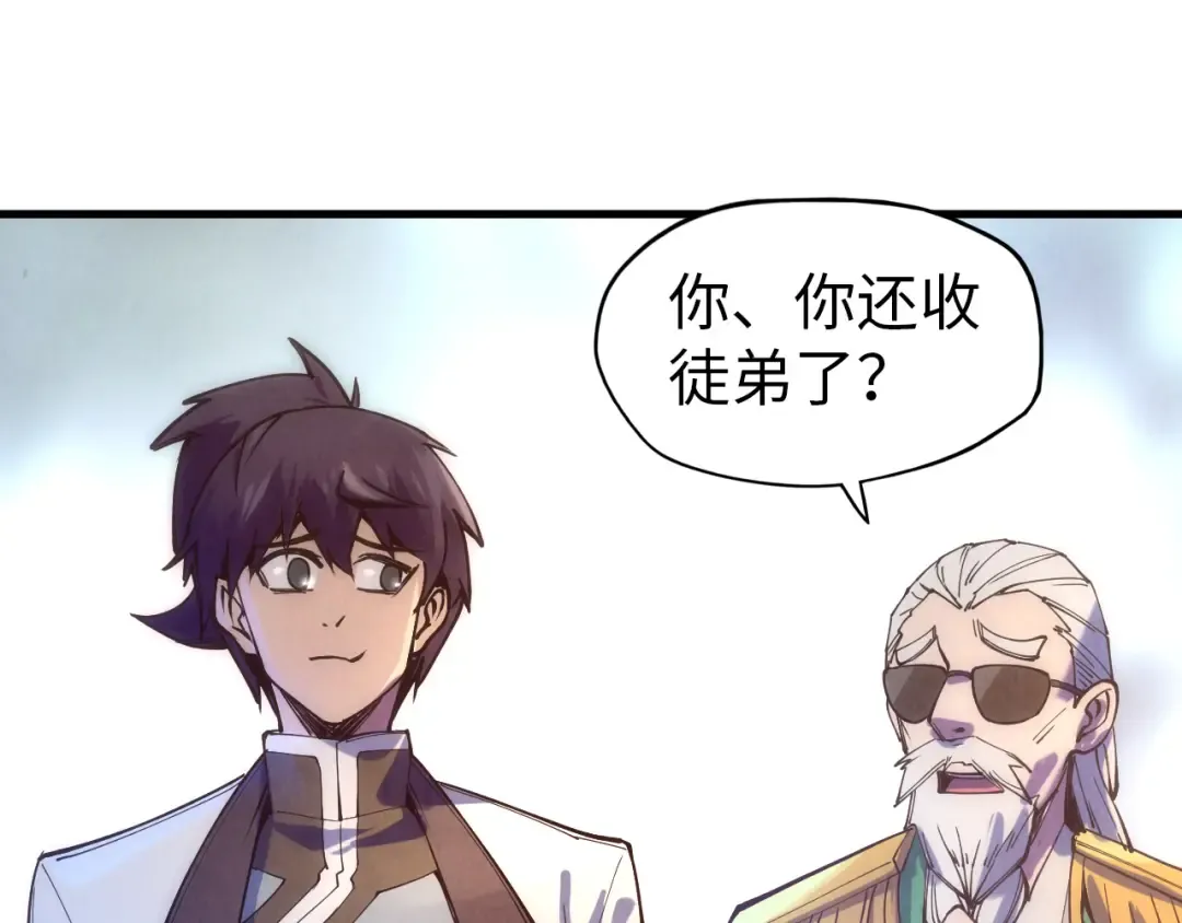 第77话 报名 第66页