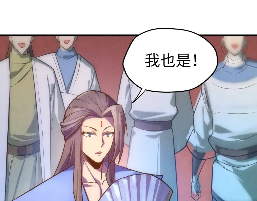 第77话 报名 第130页