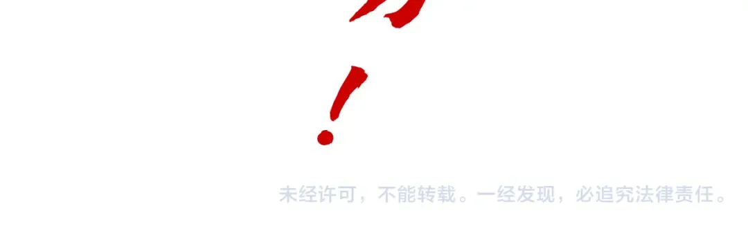 第77话 报名 第141页