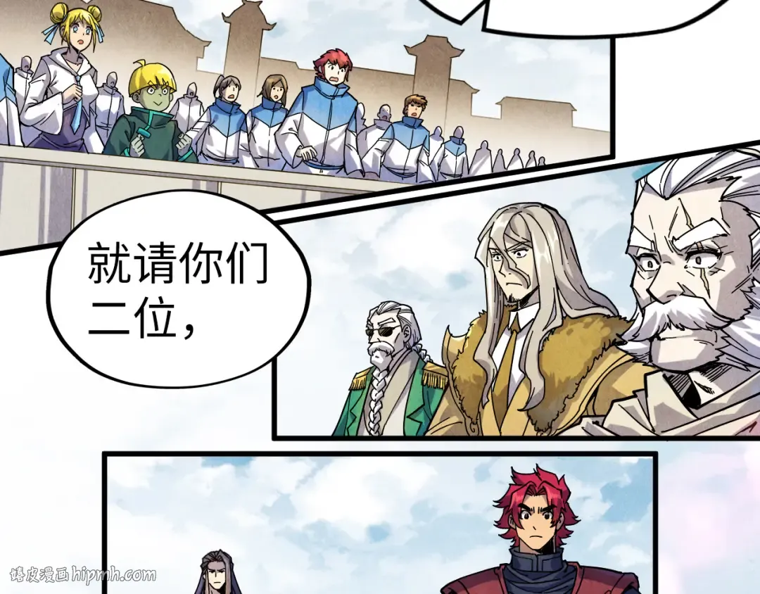 第78话 立威之战 第8页