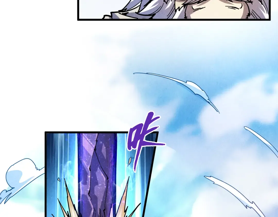 第78话 立威之战 第18页