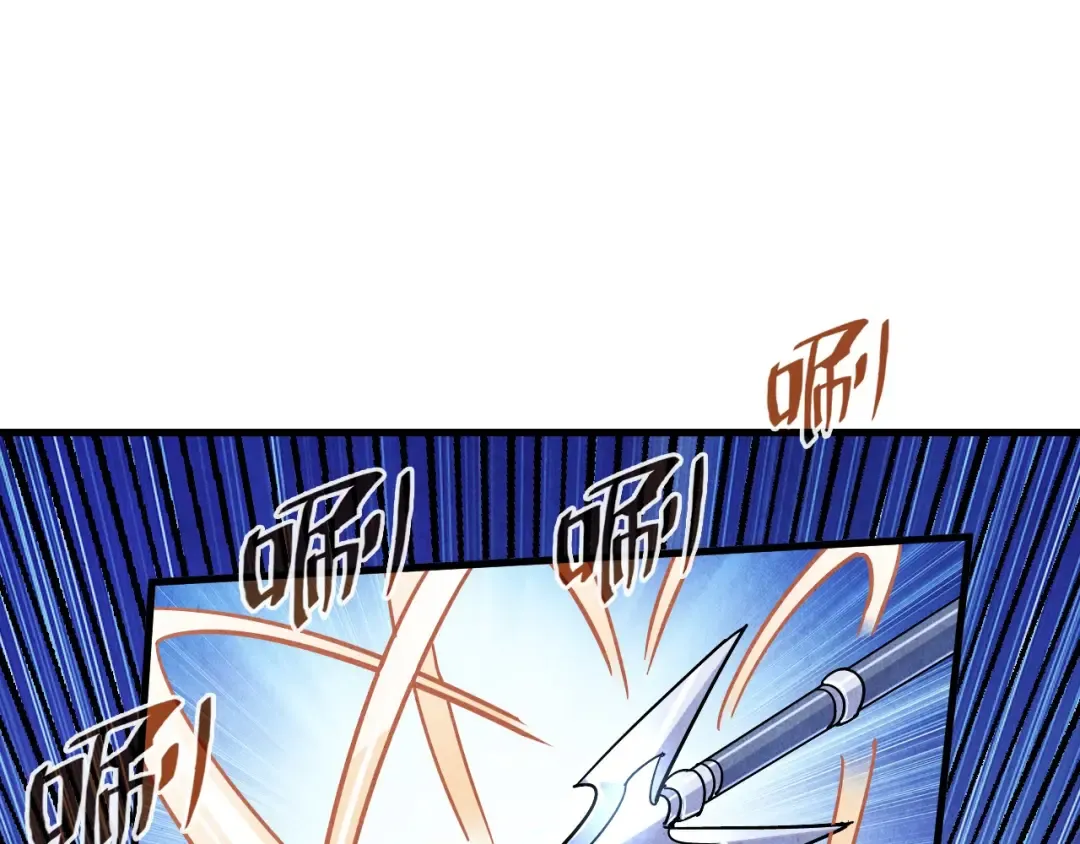 第78话 立威之战 第25页