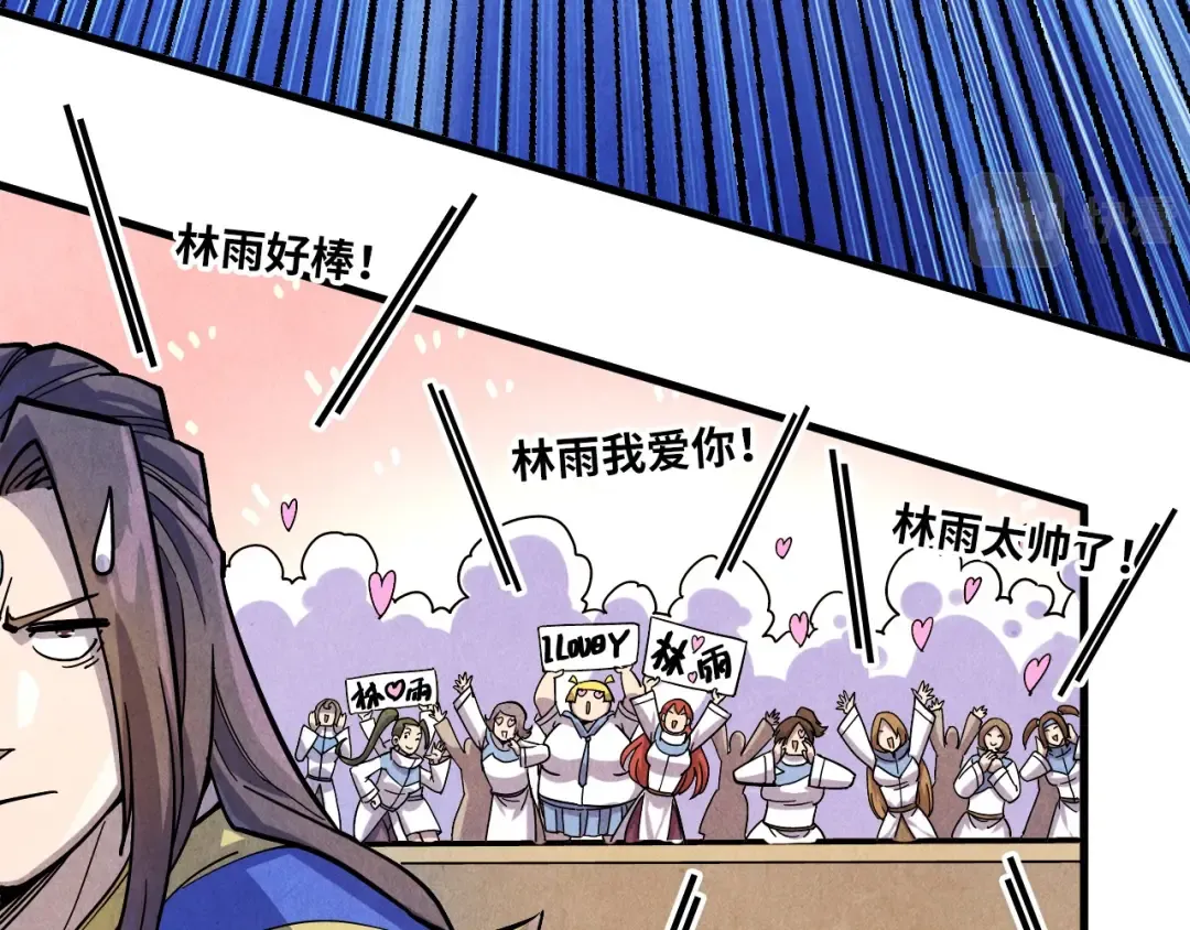 第78话 立威之战 第29页