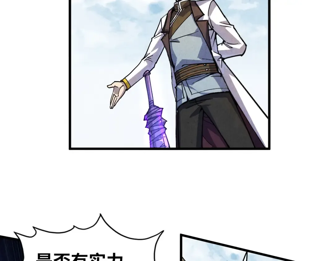 第78话 立威之战 第31页