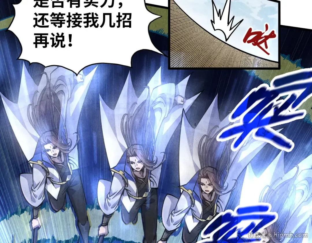 第78话 立威之战 第32页