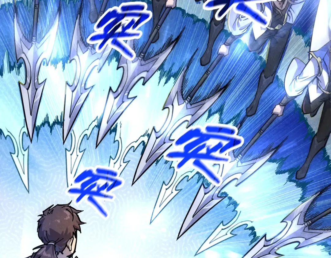 第78话 立威之战 第33页