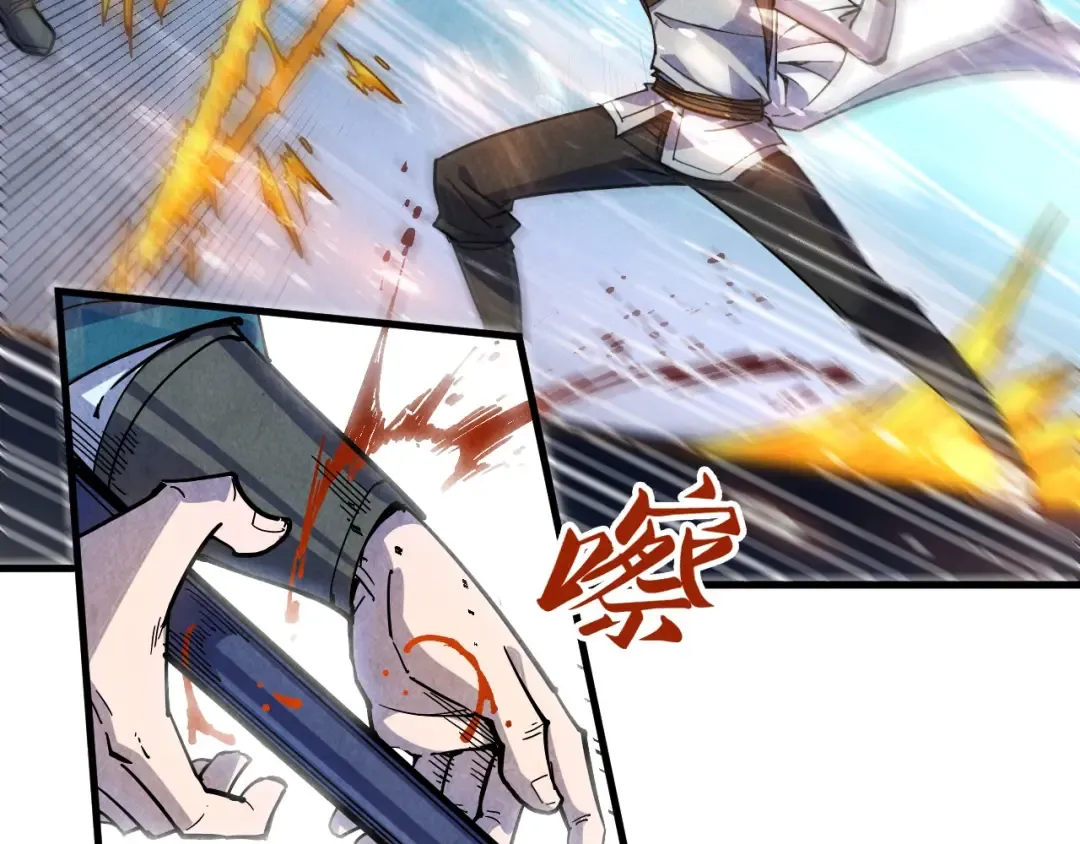 第78话 立威之战 第51页