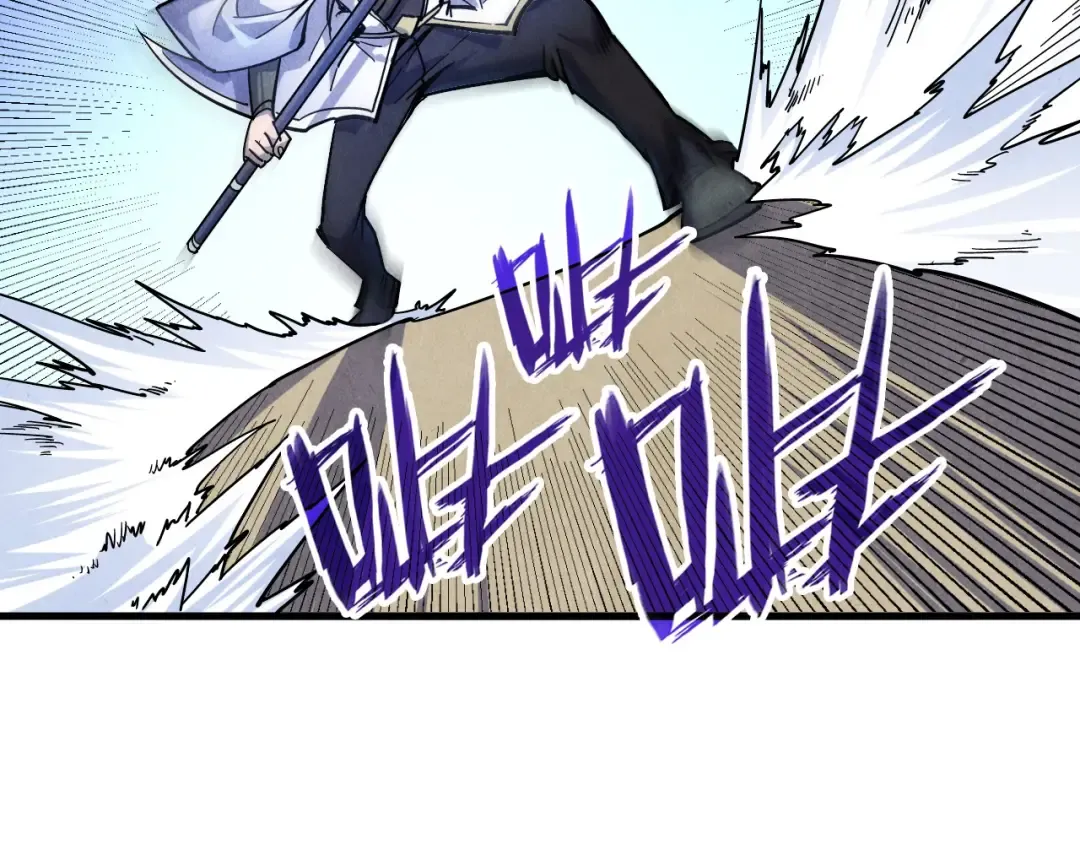 第78话 立威之战 第57页
