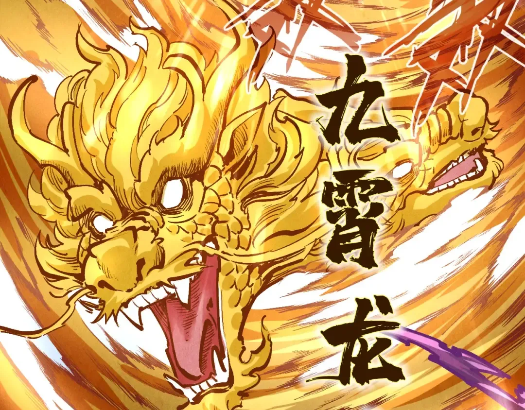 第78话 立威之战 第62页