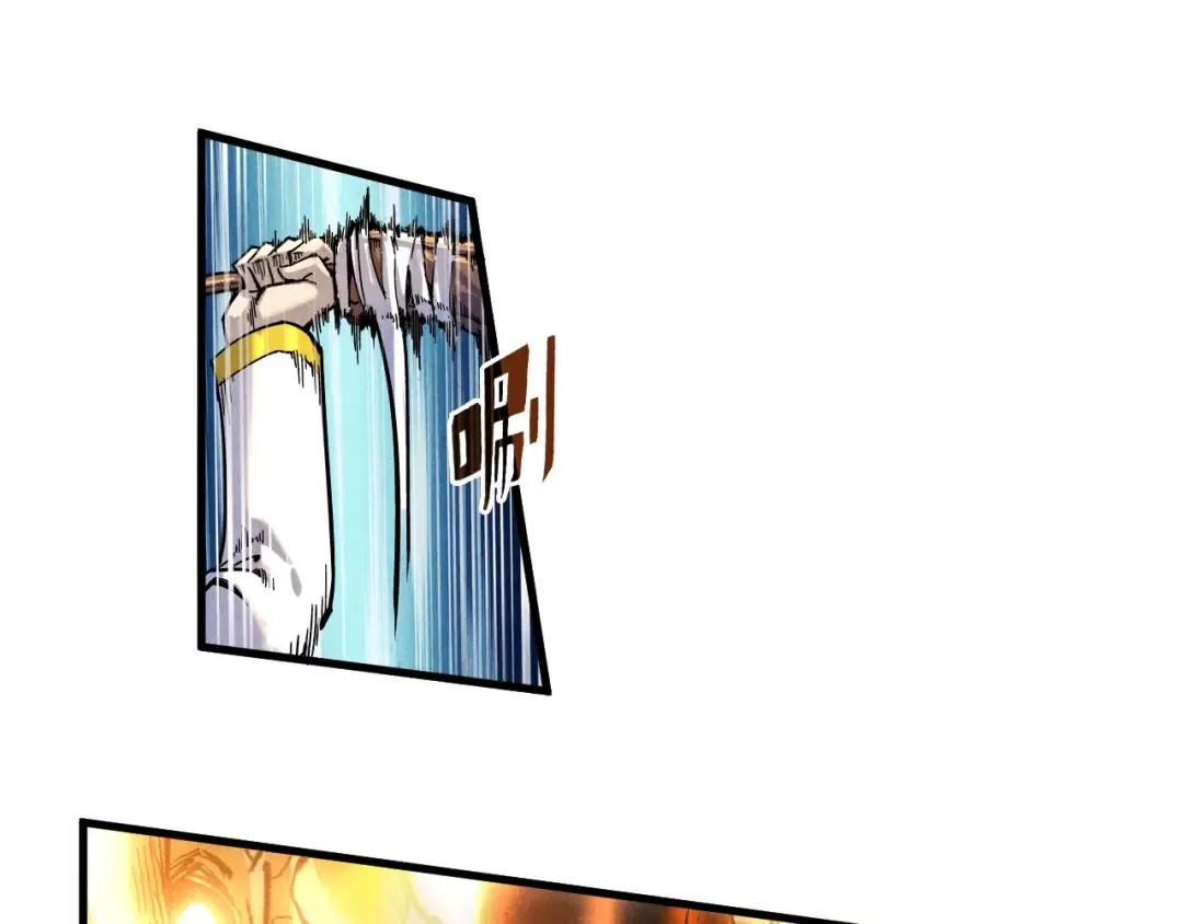 第78话 立威之战 第65页
