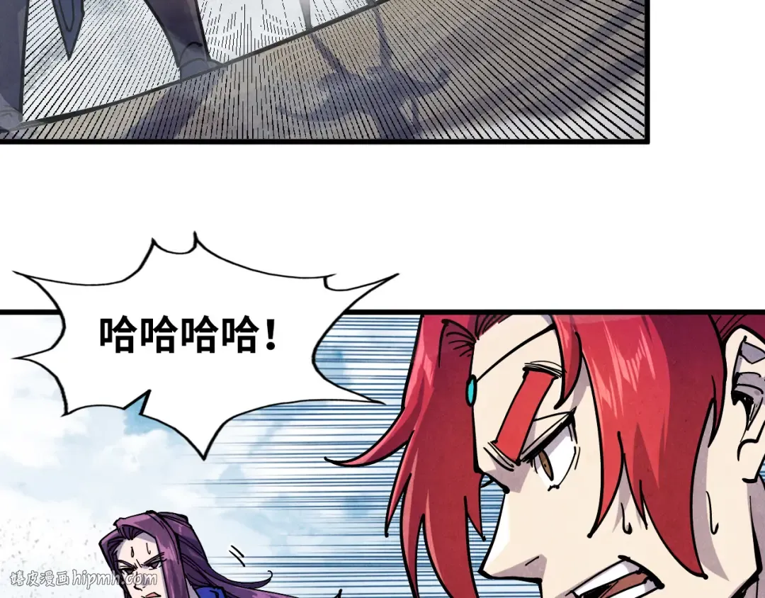 第78话 立威之战 第88页
