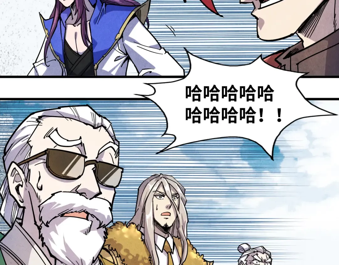 第78话 立威之战 第89页