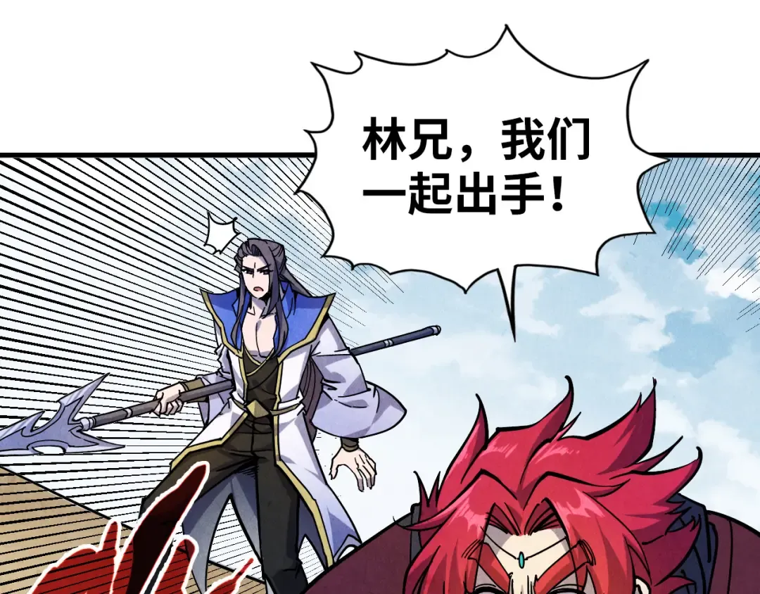 第78话 立威之战 第95页