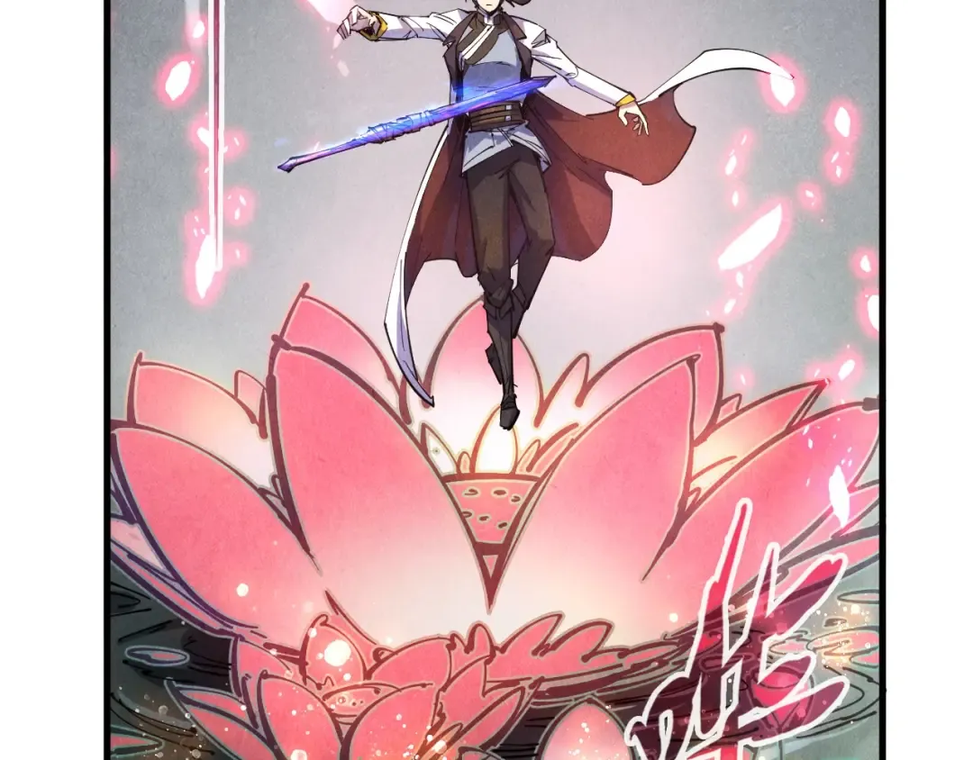 第78话 立威之战 第113页