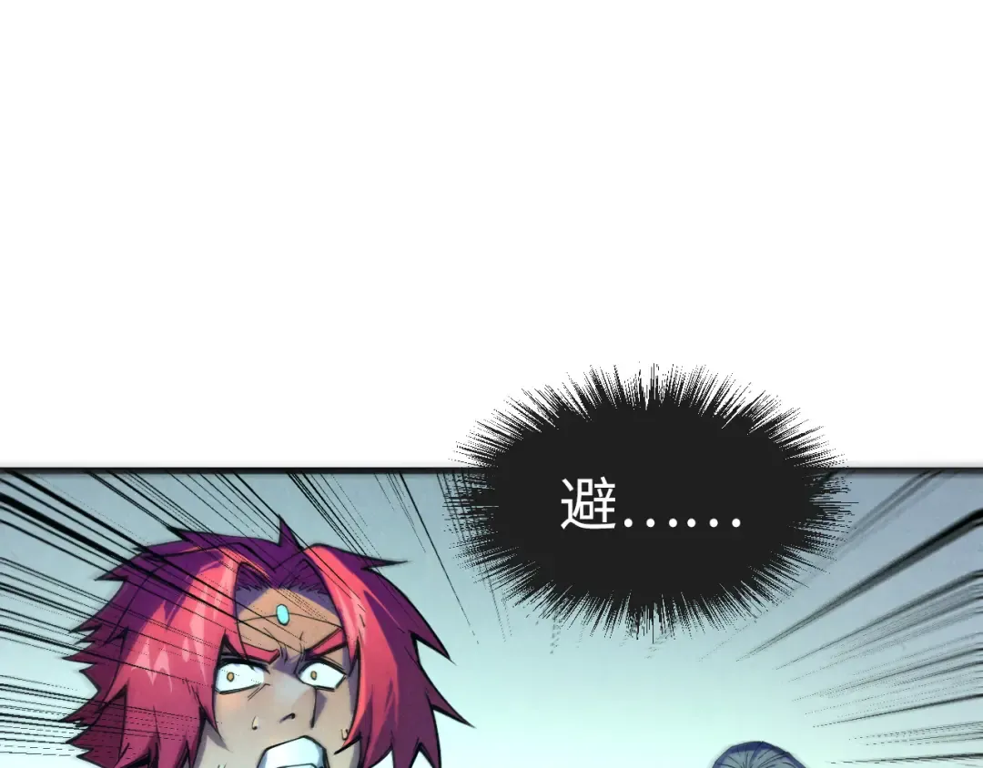 第79话 武王回归 第10页