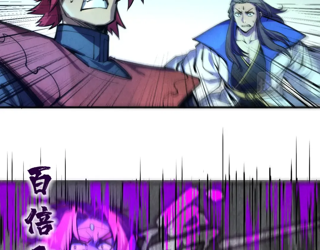 第79话 武王回归 第11页