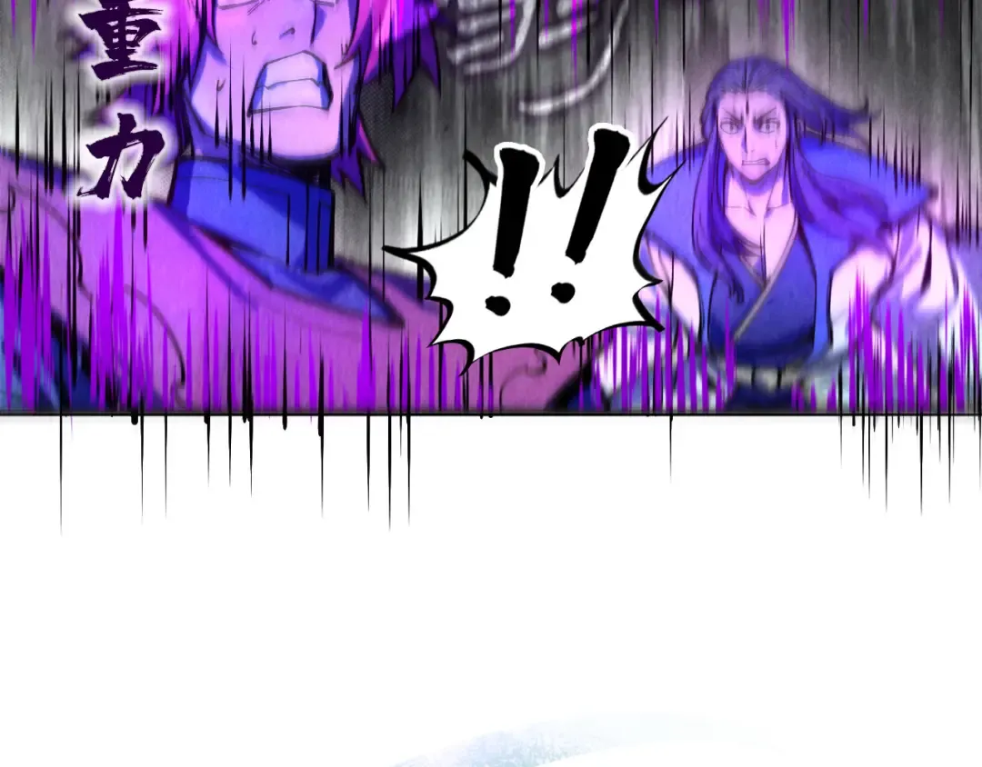 第79话 武王回归 第12页