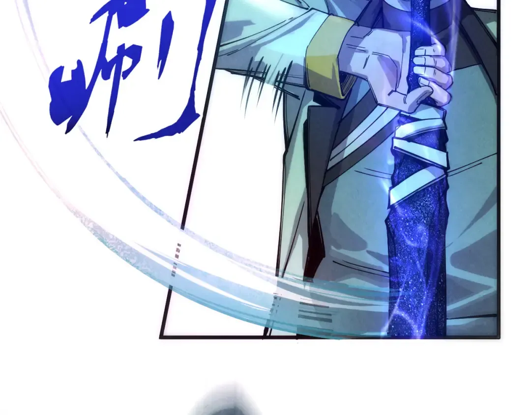 第79话 武王回归 第14页