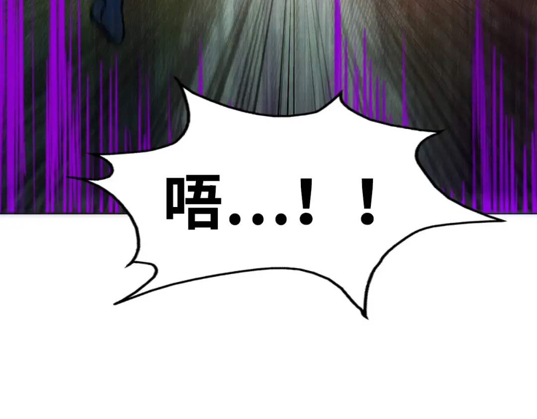第79话 武王回归 第18页