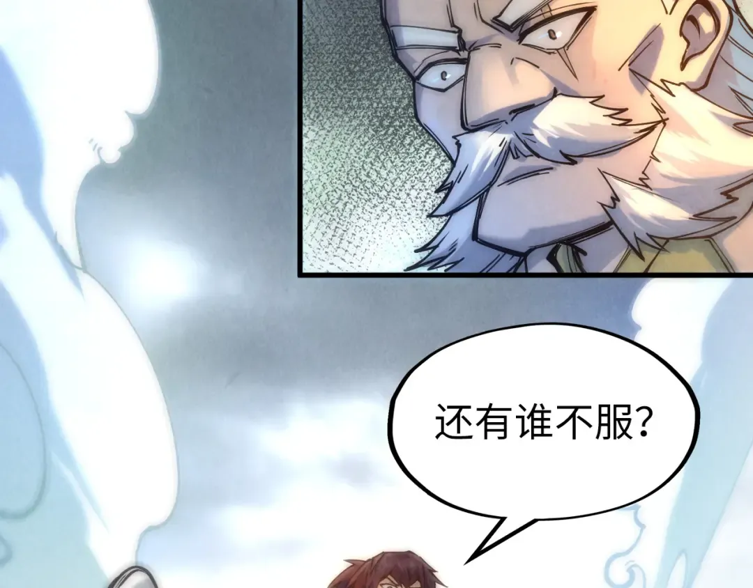 第79话 武王回归 第33页