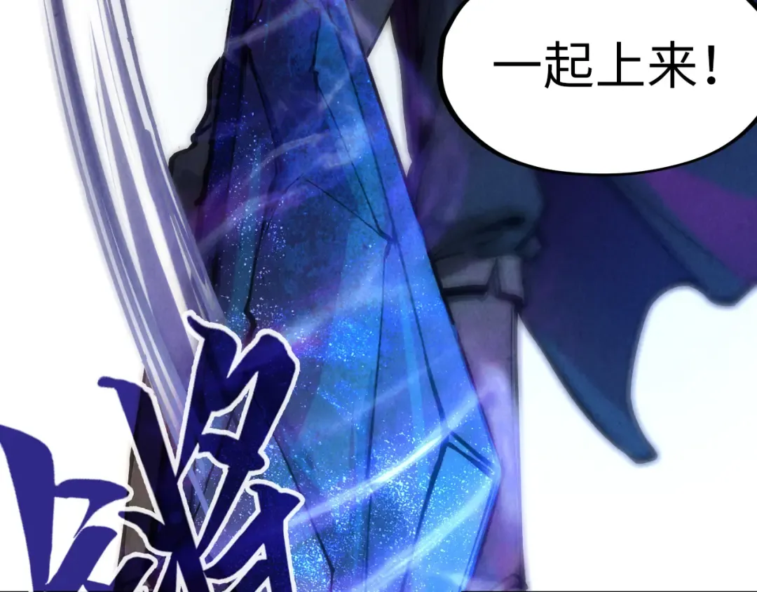 第79话 武王回归 第35页