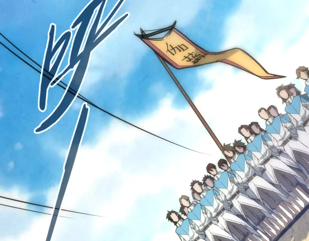第79话 武王回归 第46页