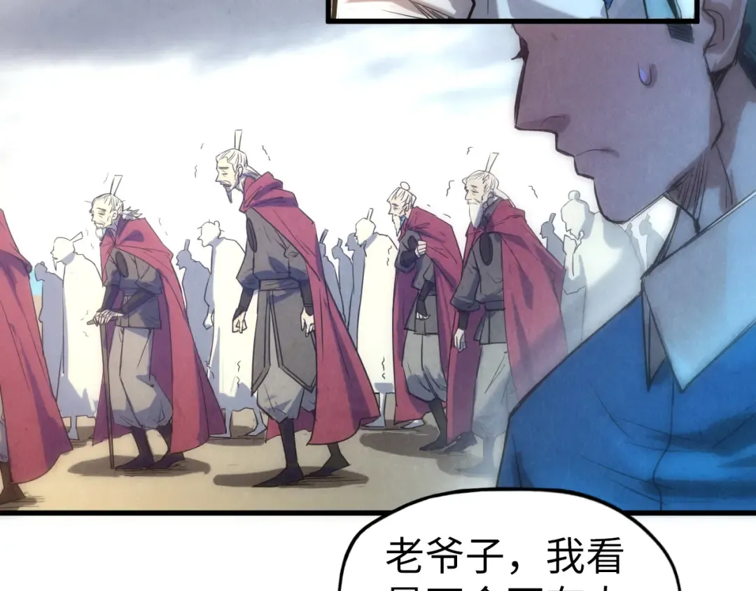 第79话 武王回归 第49页