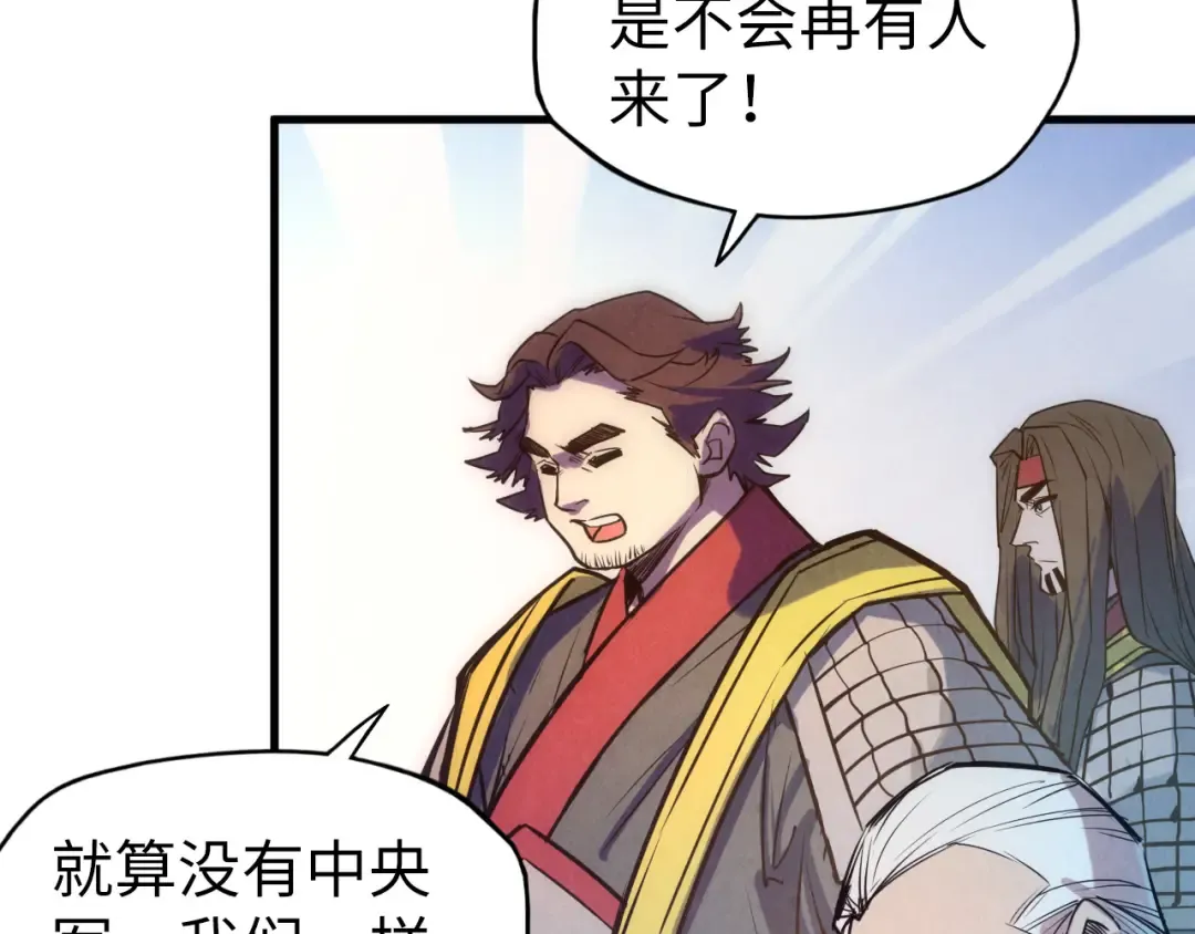 第79话 武王回归 第50页