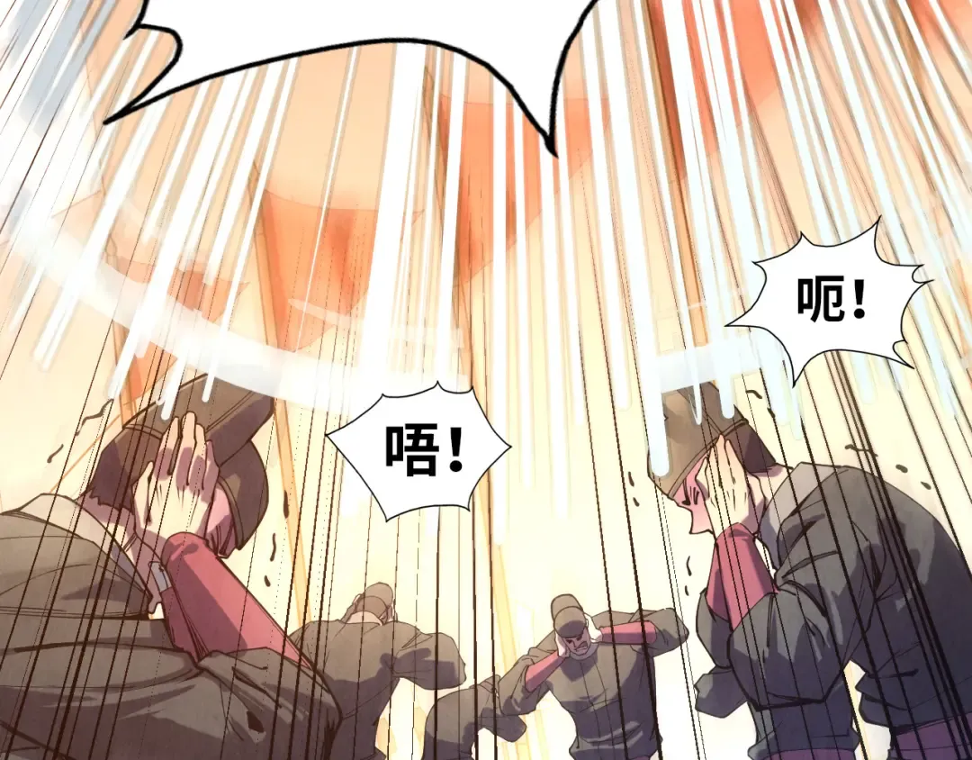 第79话 武王回归 第61页