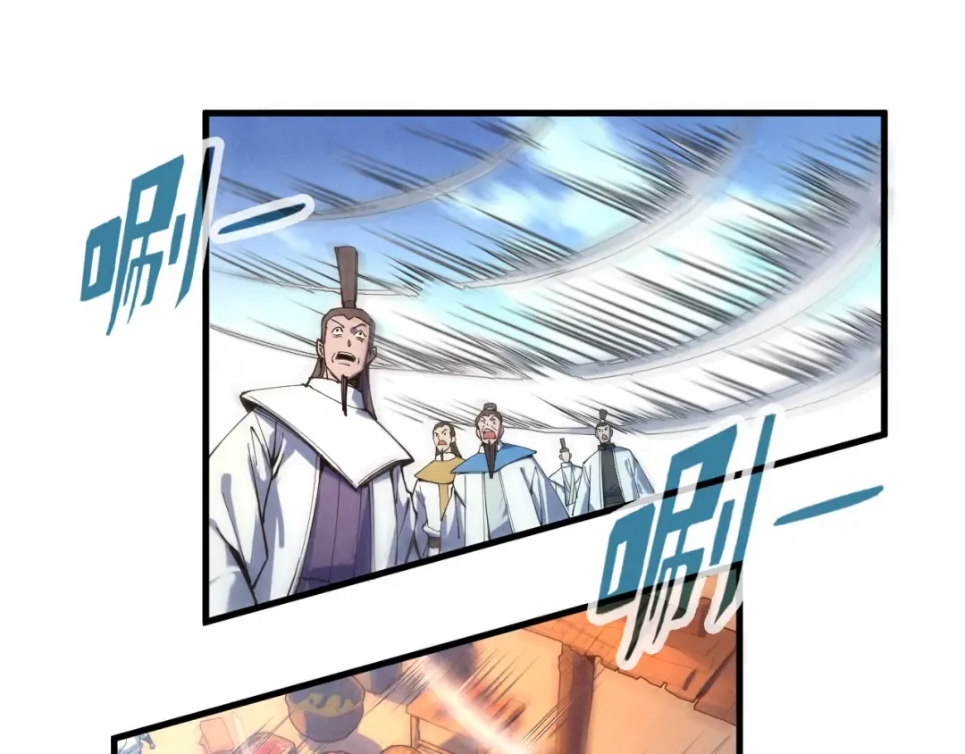 第79话 武王回归 第63页
