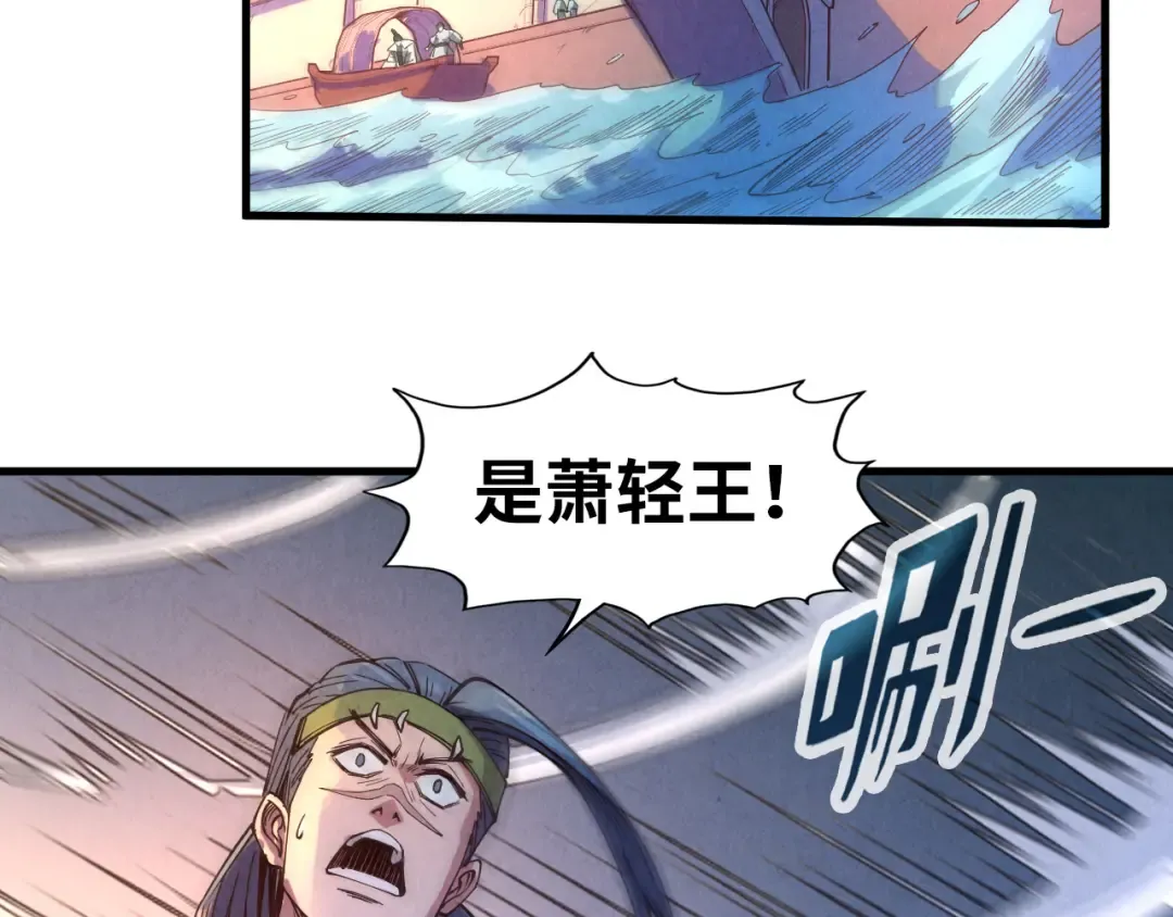 第79话 武王回归 第65页