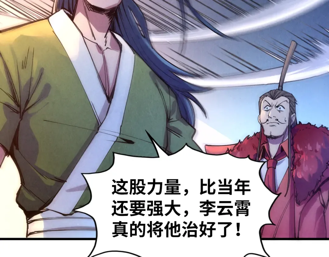 第79话 武王回归 第66页