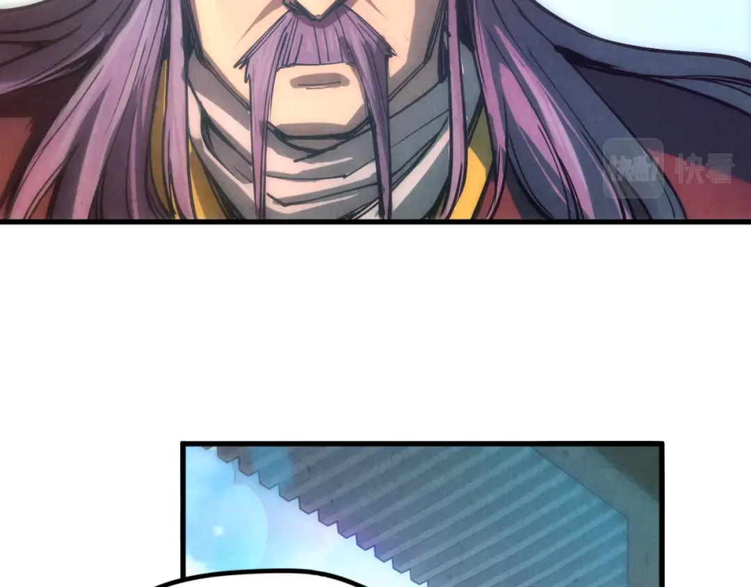第79话 武王回归 第82页