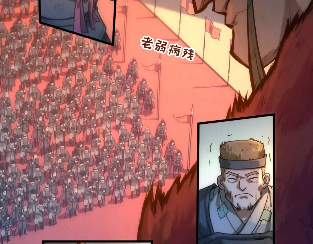 第79话 武王回归 第91页