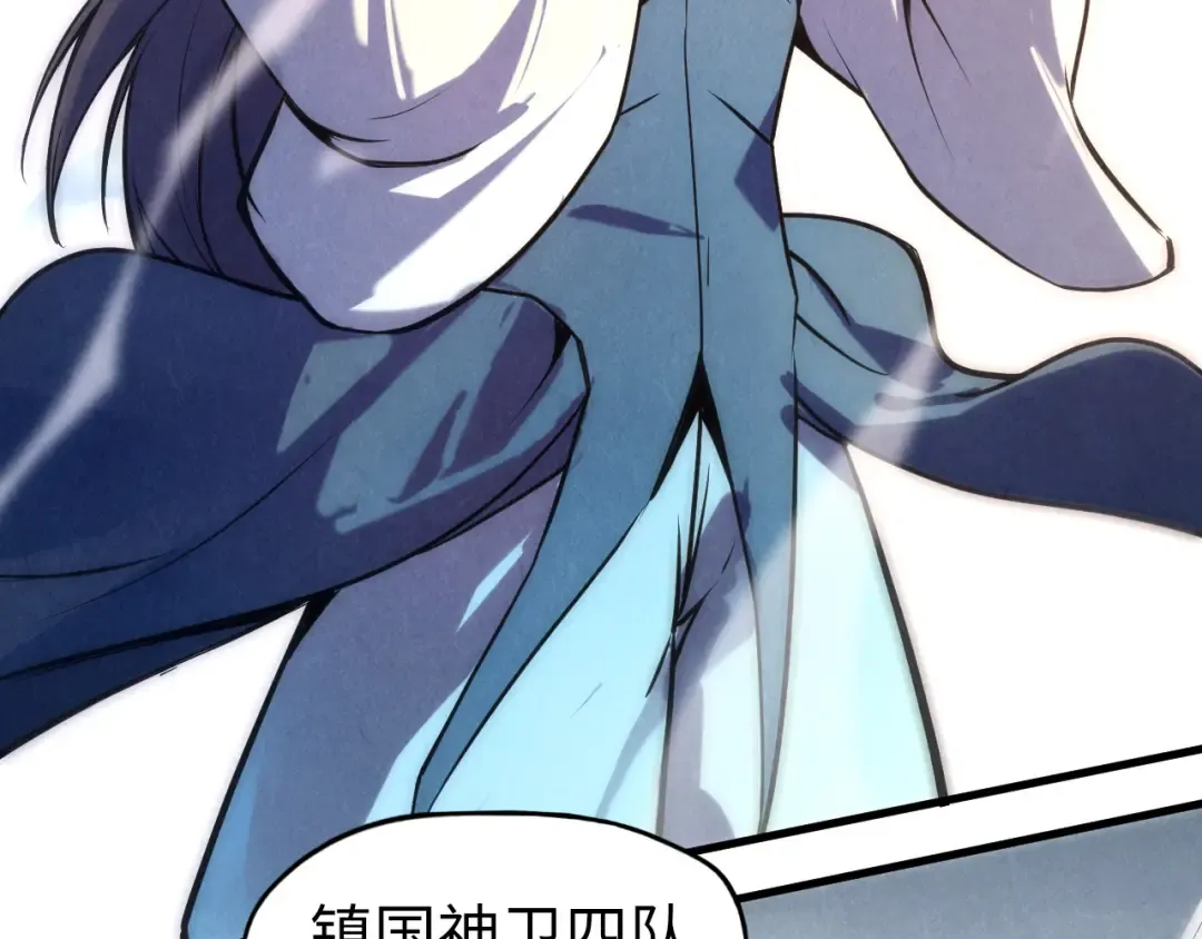 第79话 武王回归 第99页