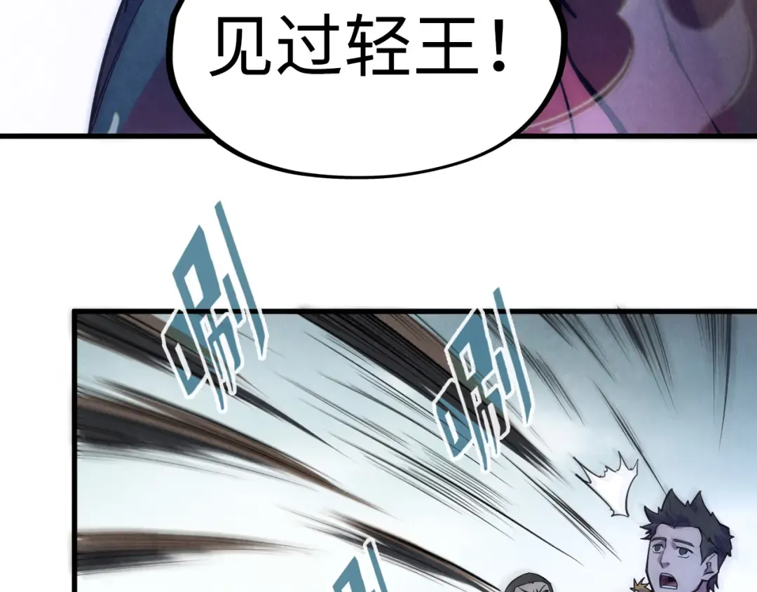第79话 武王回归 第102页