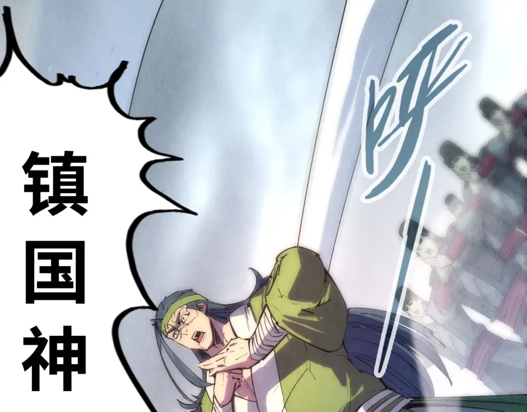 第79话 武王回归 第106页