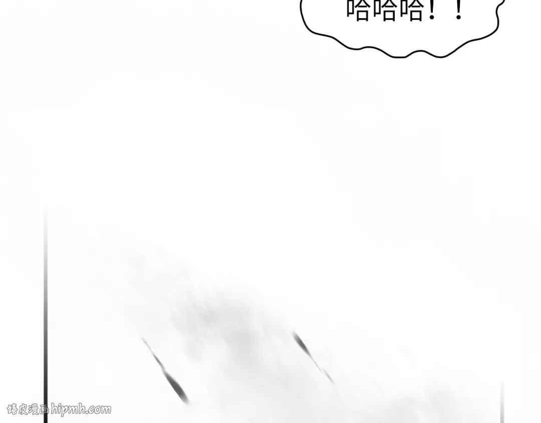 第80话 武王之威 第24页