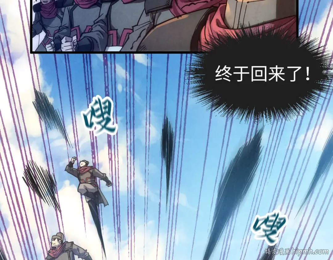 第80话 武王之威 第32页