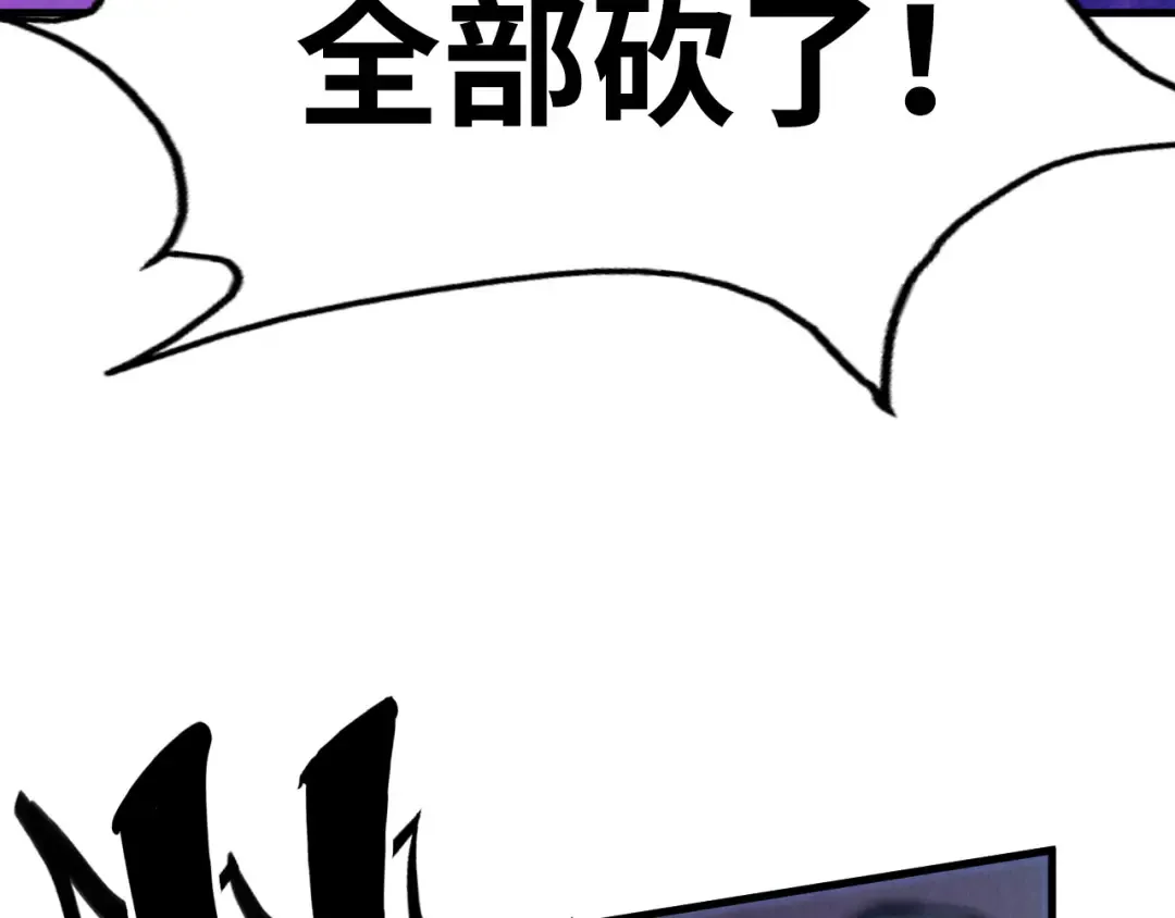 第80话 武王之威 第49页