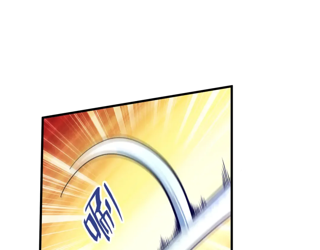 第80话 武王之威 第52页