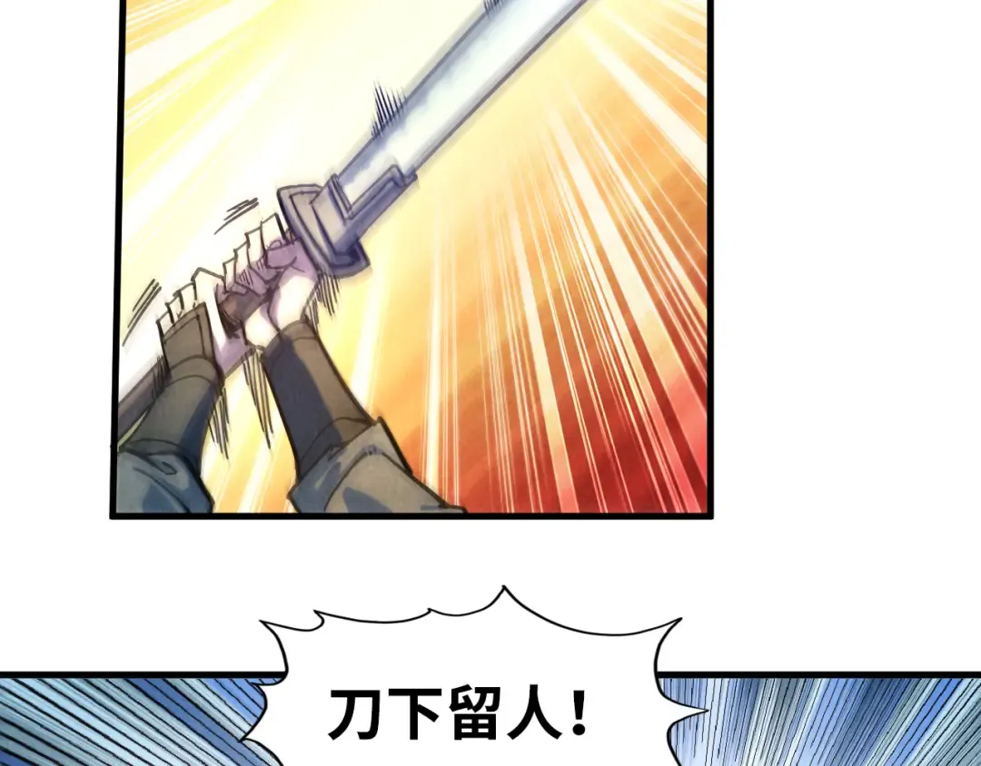 第80话 武王之威 第53页