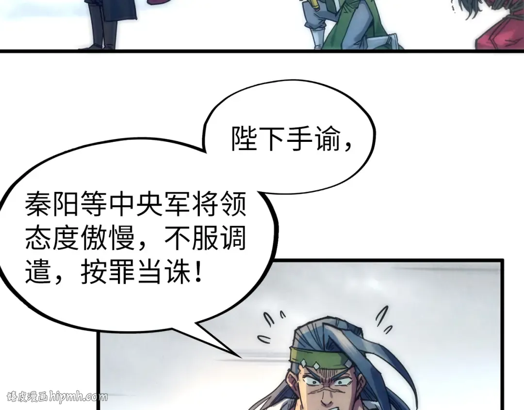 第80话 武王之威 第56页