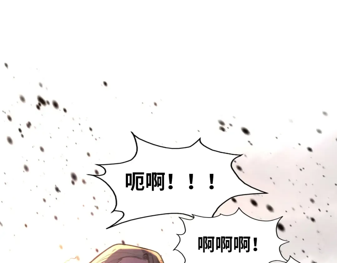第80话 武王之威 第68页