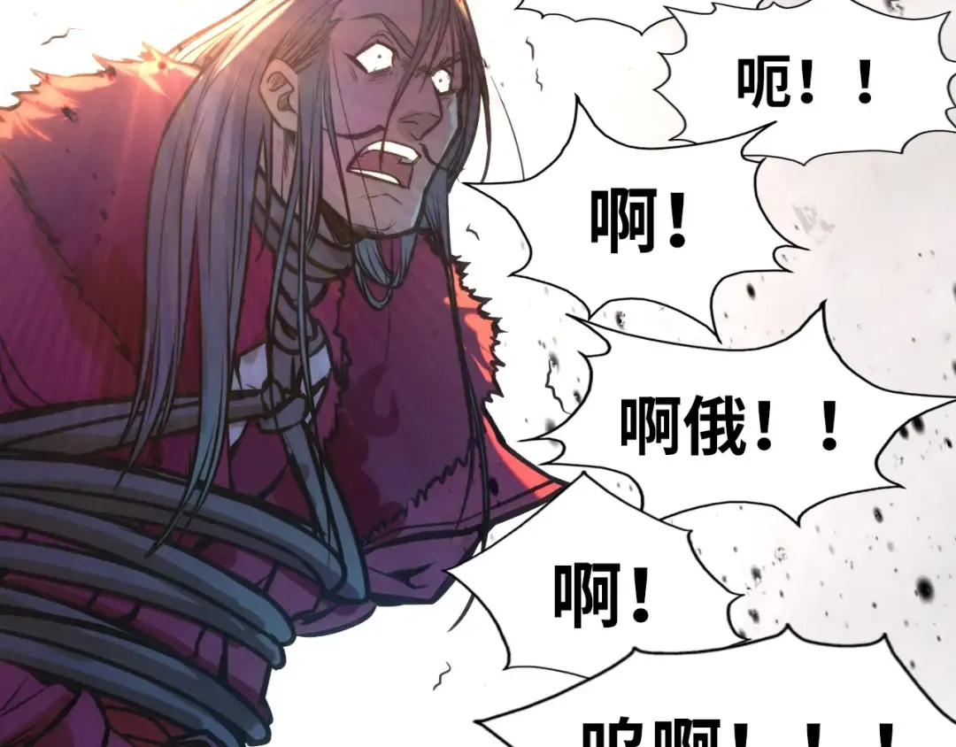 第80话 武王之威 第69页