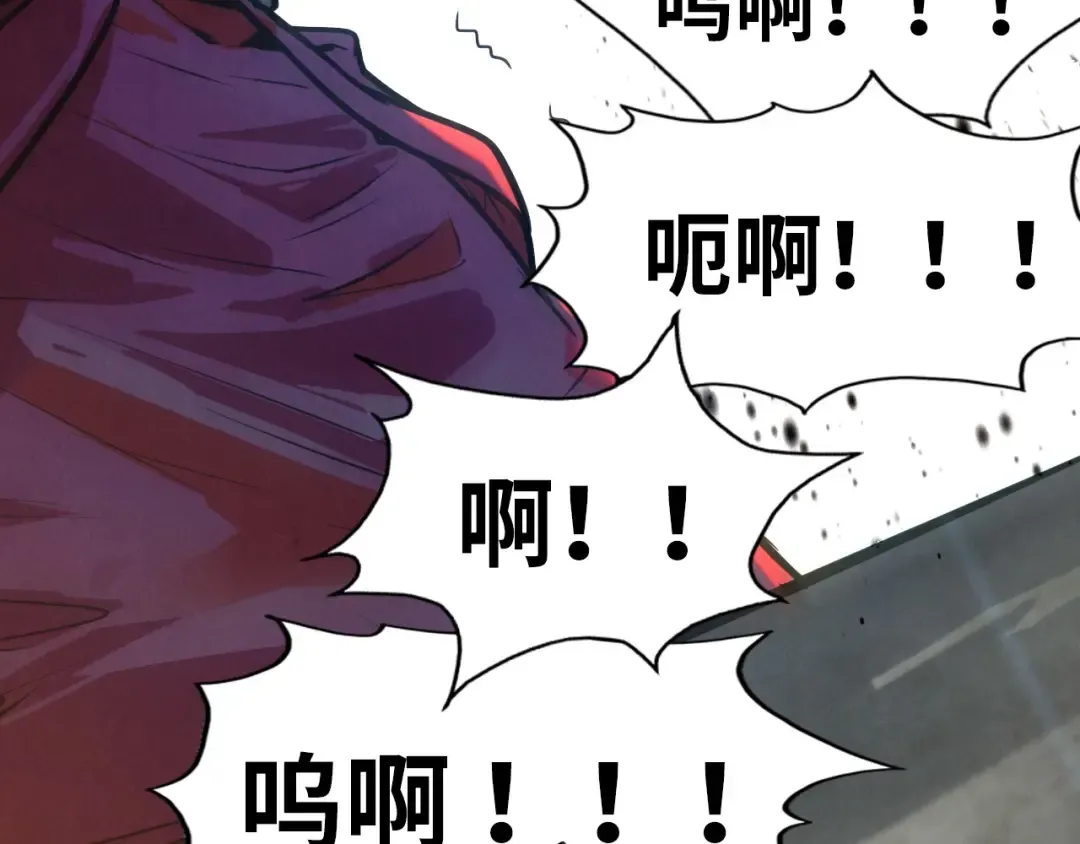 第80话 武王之威 第70页