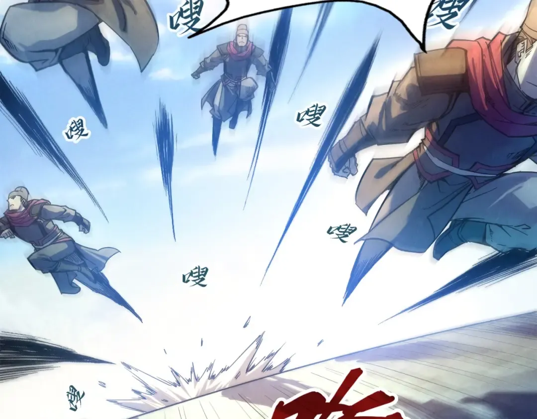 第80话 武王之威 第79页